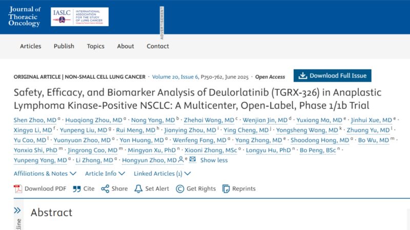 NSCLC