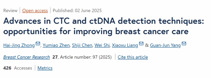 Breast Cancer Research Digest by Dana-Farber's Breast Oncology Center