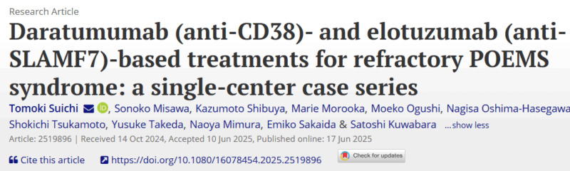Myeloma Paper of the Day, June 21st, suggested by Robert Orlowski