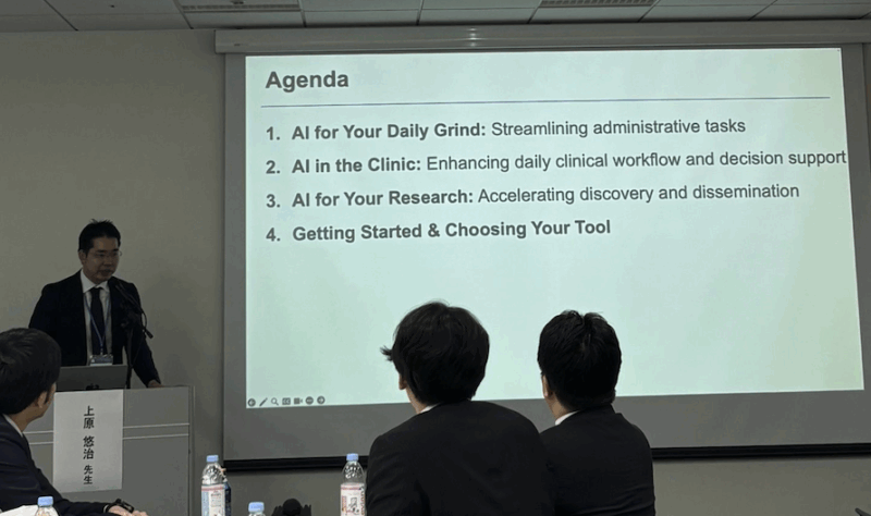 Japanese Lung Cancer Society