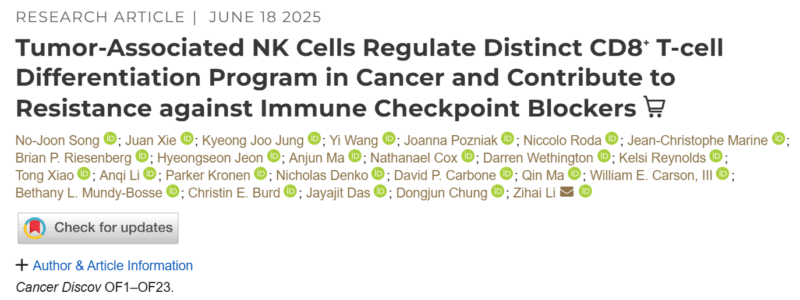 Patrick Hwu: Why Don’t Some Immune Cells Perform Well in the Fight Against Cancer?