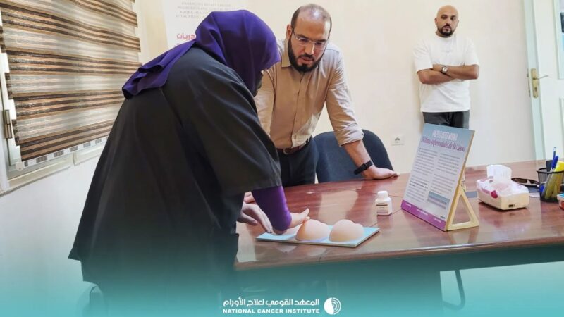 The National Cancer Institute of Misrata in Libya Launches Its First Early Detection Project with the Support of UICC