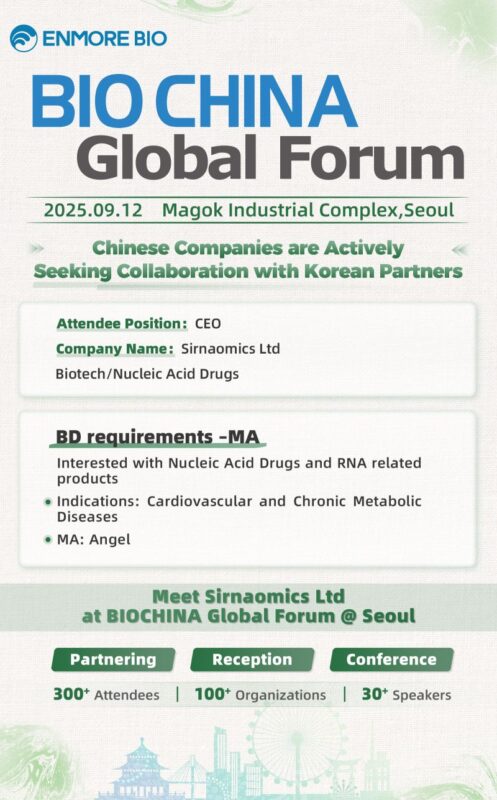 Jessie Yu: Registration is Open for BIOCHINA Global Forum