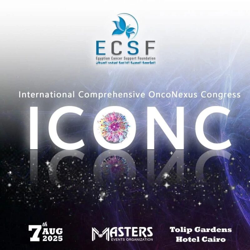Mohamed Emam Sobeih: Don’t Miss ICONC 2025 - Egypt Cancer Support Foundation’s First Annual Conference