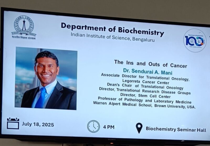 Sendurai Mani: From Student to Speaker - My Journey Back to IISc