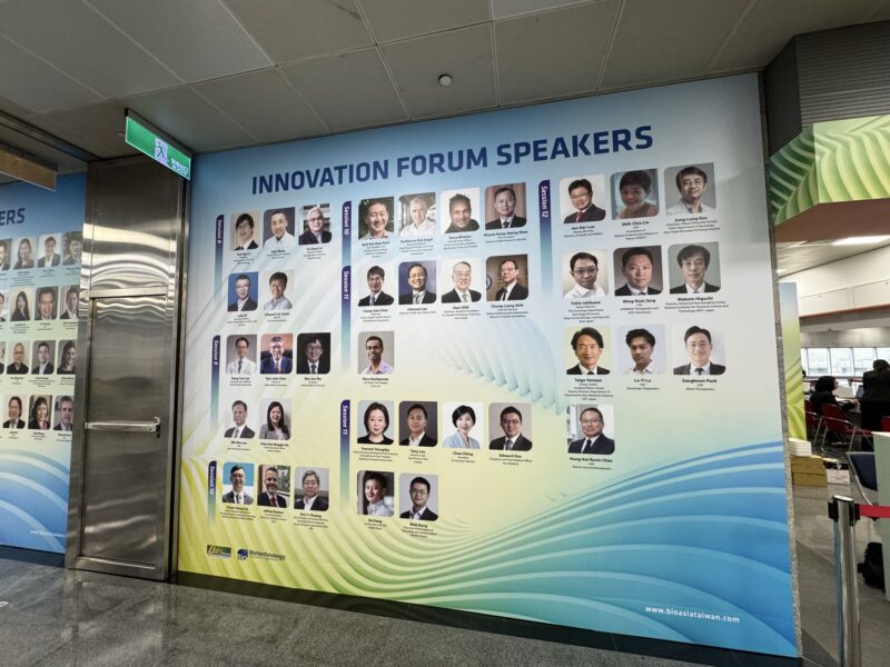 Kai-Cheng Hsu: Honored to Represent Acer Medical at BioAsia 2025