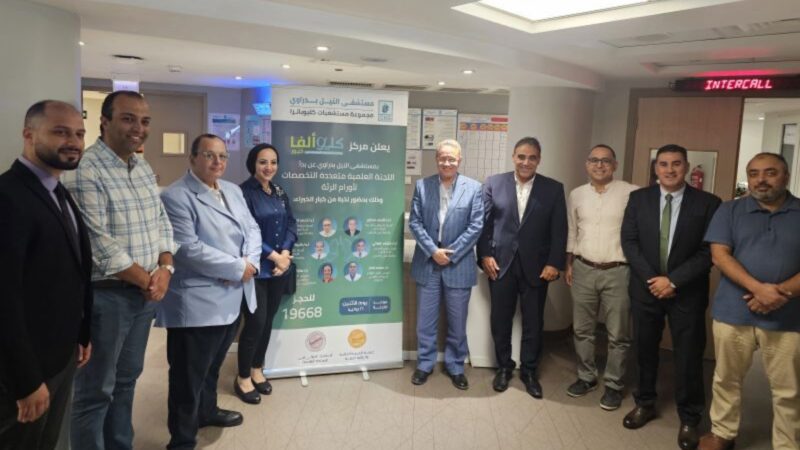 Mohamed Emam Sobeih: The First Multidisciplinary Tumor Board of Thoracic Malignancies in Centre of Excellence