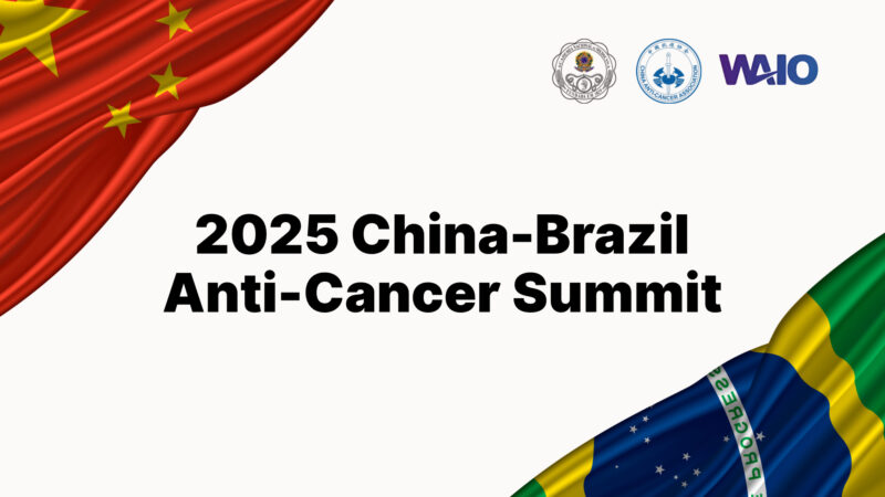 CACA will Host the 2025 China-Brazil Anti-Cancer Summit with Global Partners