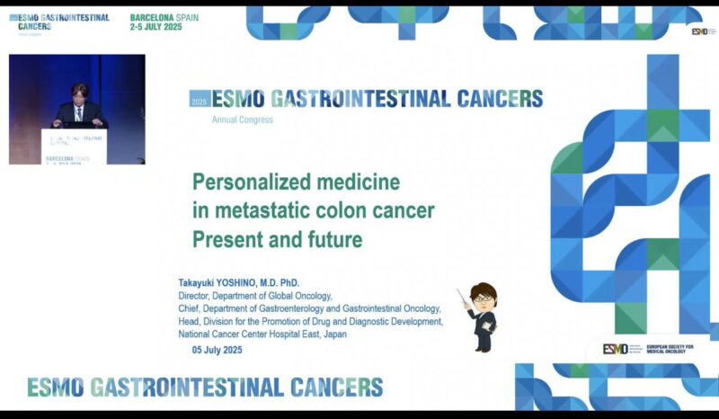 Highlights From The ESMO Gastrointestinal Cancers Congress 2025 by Cathy Eng