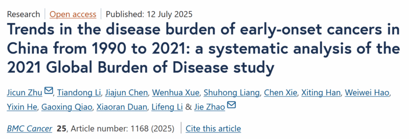 Myeloma Paper of the Day, July 14th, Suggested by Robert Orlowski
