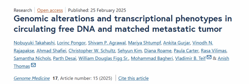 NCI Center for Cancer Research - cfDNA Offers Non-Invasive Approach to Understand and Treat SCLC without Tumor Biopsies