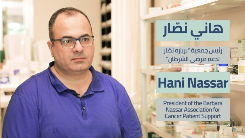Barbara Nassar - A Pioneering Lebanese Center Offering Dignity, Hope, and Holistic Cancer Care