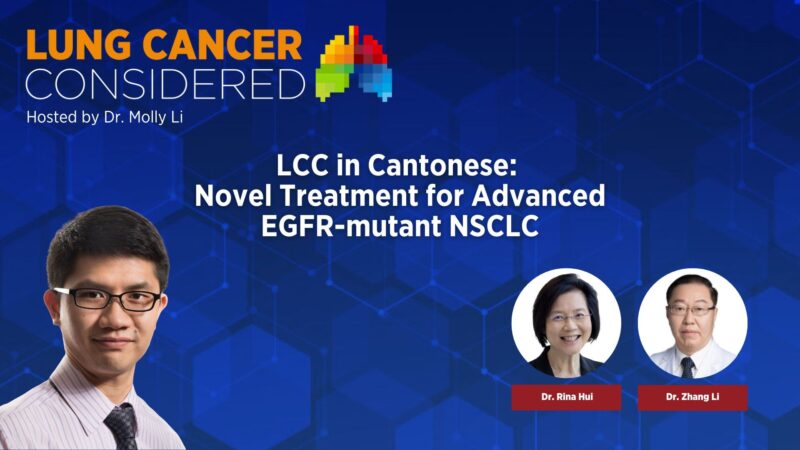 EGFR-Mutant NSCLC Management in Cantonese – IASLC
