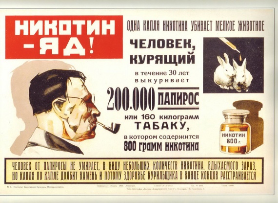 ussr