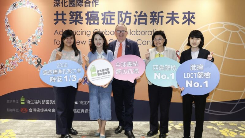 Building a Stronger Global Community to Take Action Against Cancer – UICC