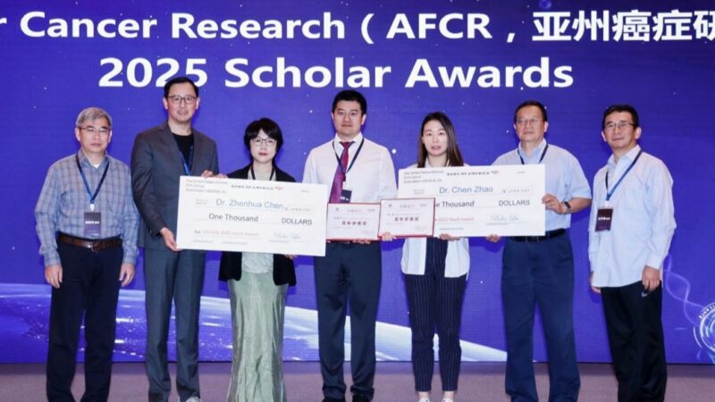 AFCR Announces 2025 USCACA-AFCR Young Investigator Award Recipients