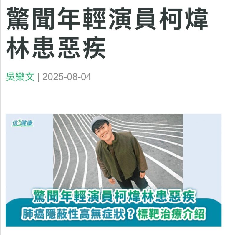 Norman Ng