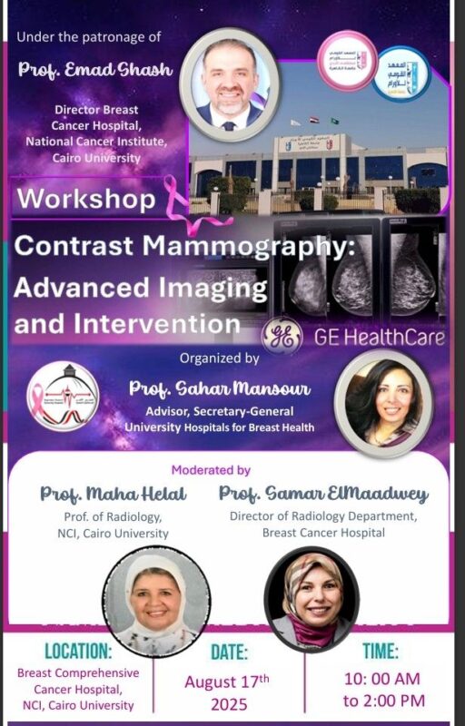 Sahar Mansour: Contrast Mammography Workshop at the Breast Cancer Hospital, NCI-Cairo University