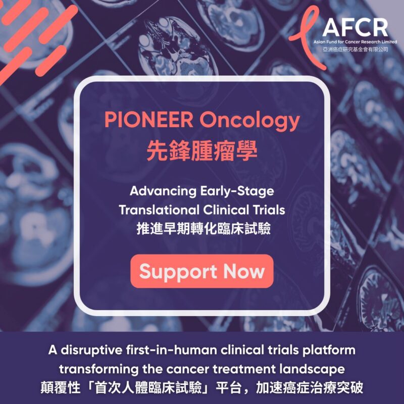AFCR Launches Pioneer Oncology to Accelerate First-in-Human Cancer Trials in Asia
