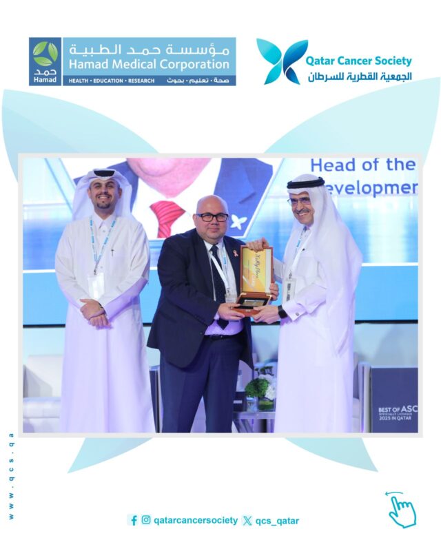 Qatar Cancer Society