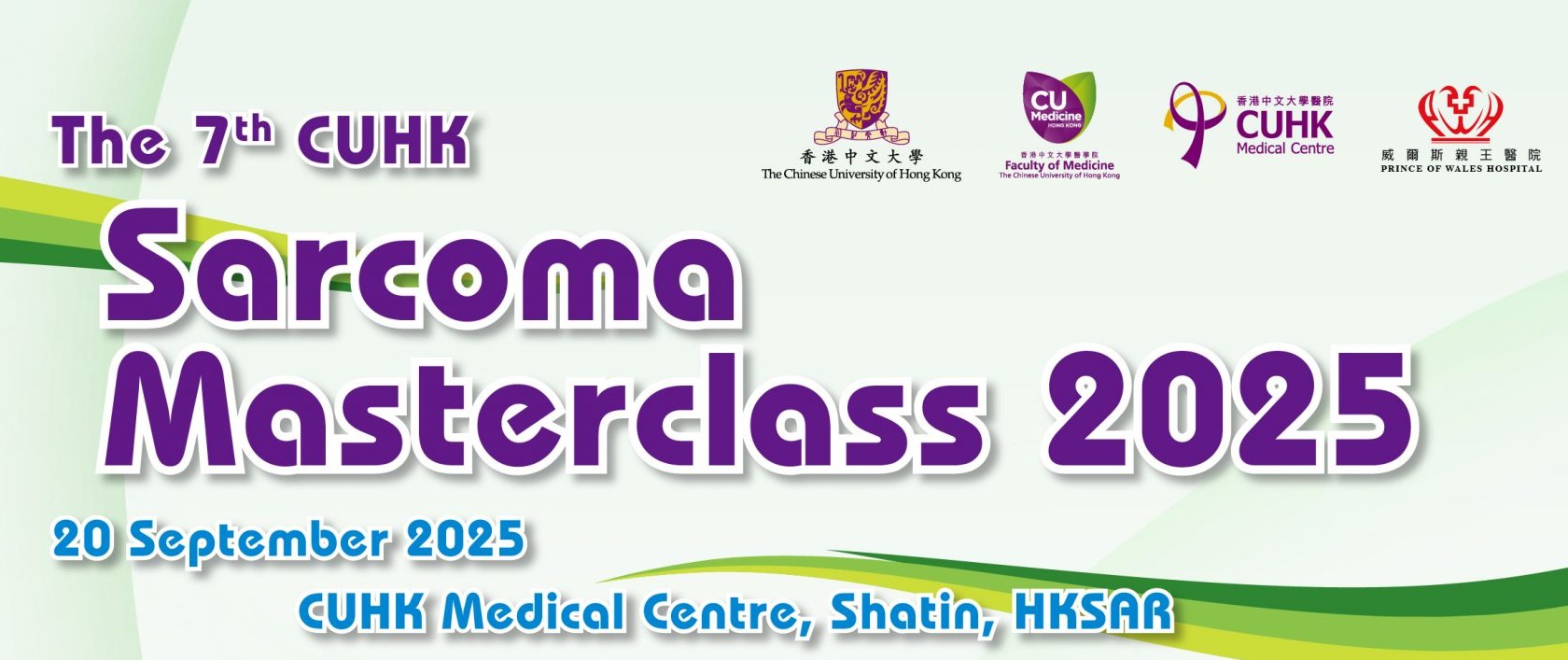 The 7th CUHK Sarcoma Masterclass