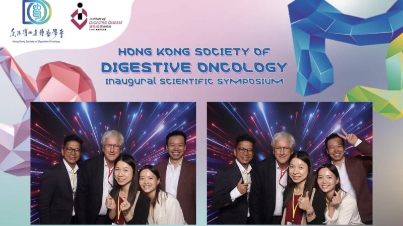 Eric Van Cutsem: Latest and Greatest in GI Oncology at Inaugural Scientific Symposium of the Hong Kong Society of Digestive Oncology