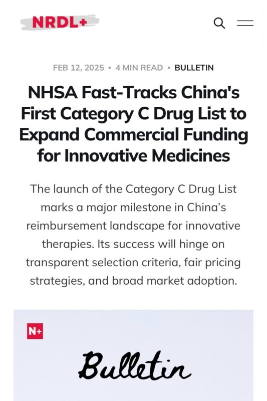Category C Drug List
