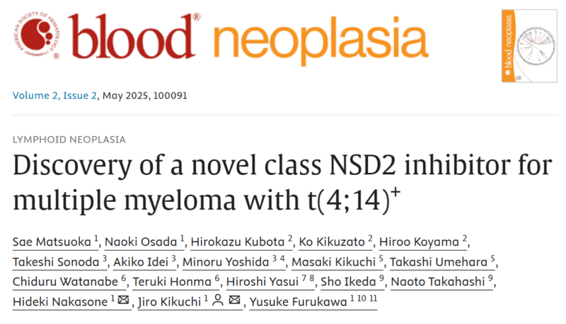 Myeloma Paper of the Day, September 16th, Suggested by Robert Orlowski