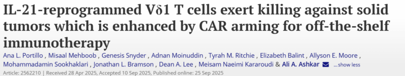 Yan Leyfman: The Promise of γδ T Cells as an “off-the-shelf” Cancer Therapy for Solid Tumors