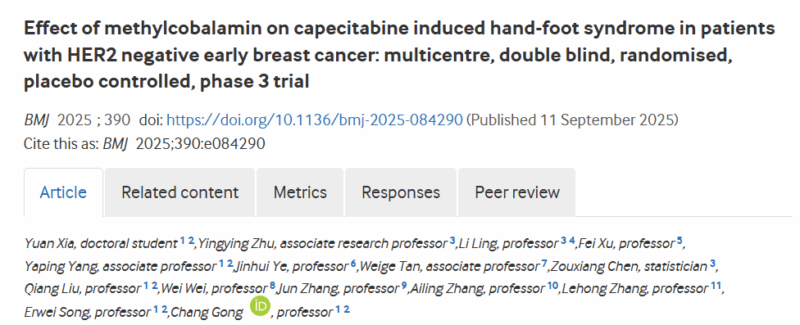 Tatiana Prowell: Methylcobalamin in Early Breast Cancer - Findings from a Randomized Trial