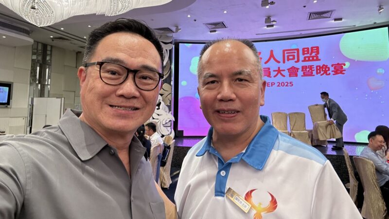 Norman Ng: A True Pleasure to Attend the Cancer Patient Alliance’s Annual Dinner