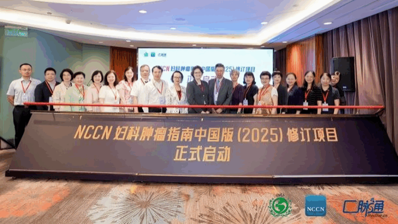 NCCN and Its Global Programme to Improve Cancer Care Worldwide - UICC