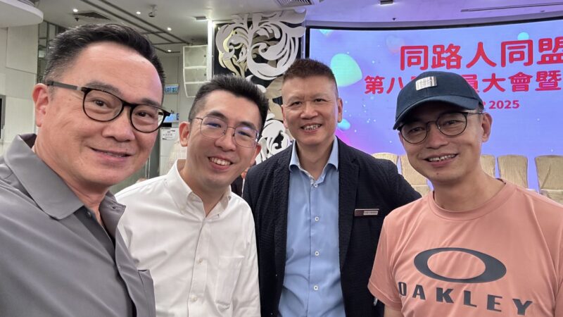 Norman Ng: A True Pleasure to Attend the Cancer Patient Alliance’s Annual Dinner