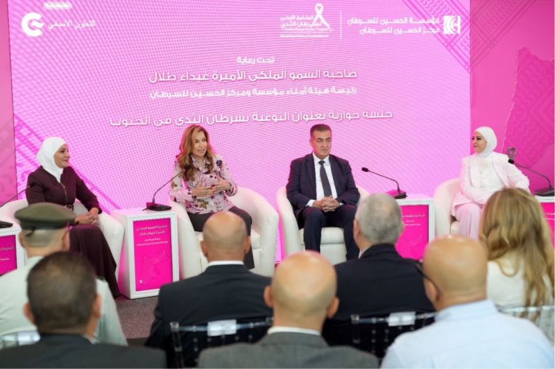 Reem Al-Ajlouni