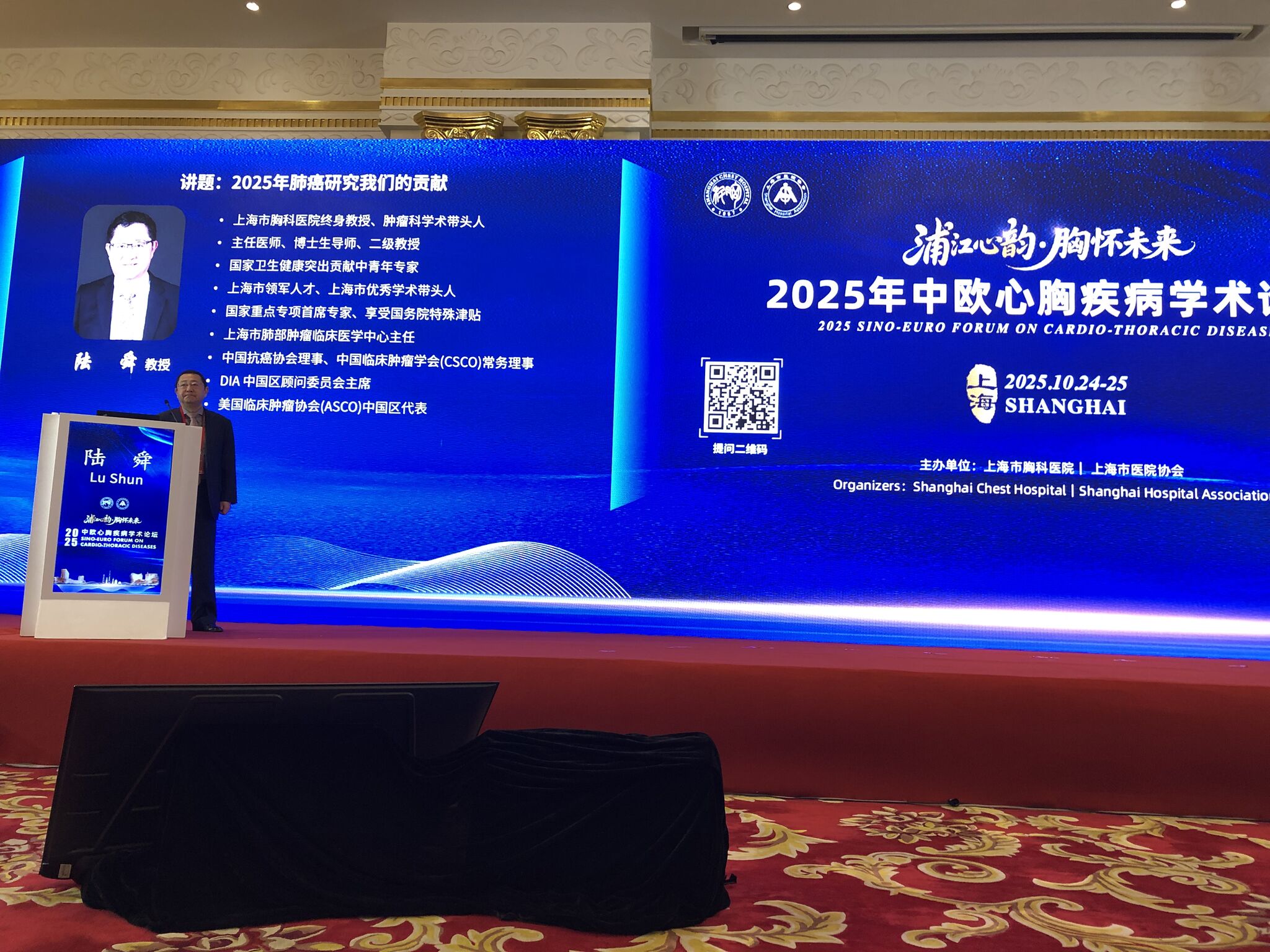 David Planchard: Impressed with the Innovative New Drugs from China for Lung Cancer 2 David Planchard: Impressed with the Innovative New Drugs from China for Lung Cancer