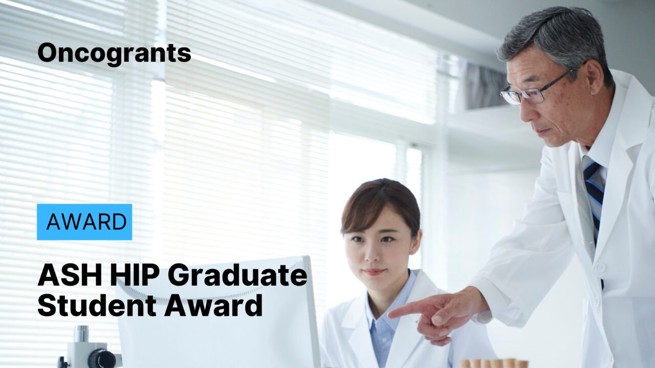 ASH HIP Graduate Student Award