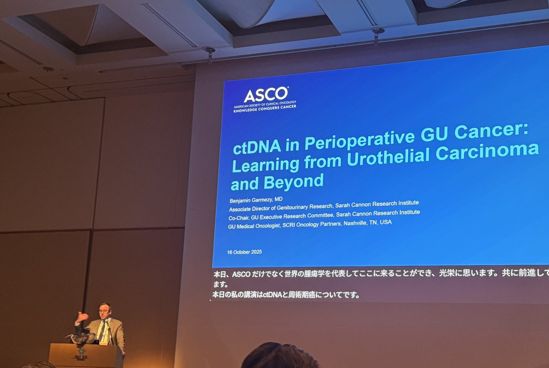 Highlights from JSCO 2025 by Estela Rodriguez 6 Highlights from JSCO 2025 by Estela Rodriguez