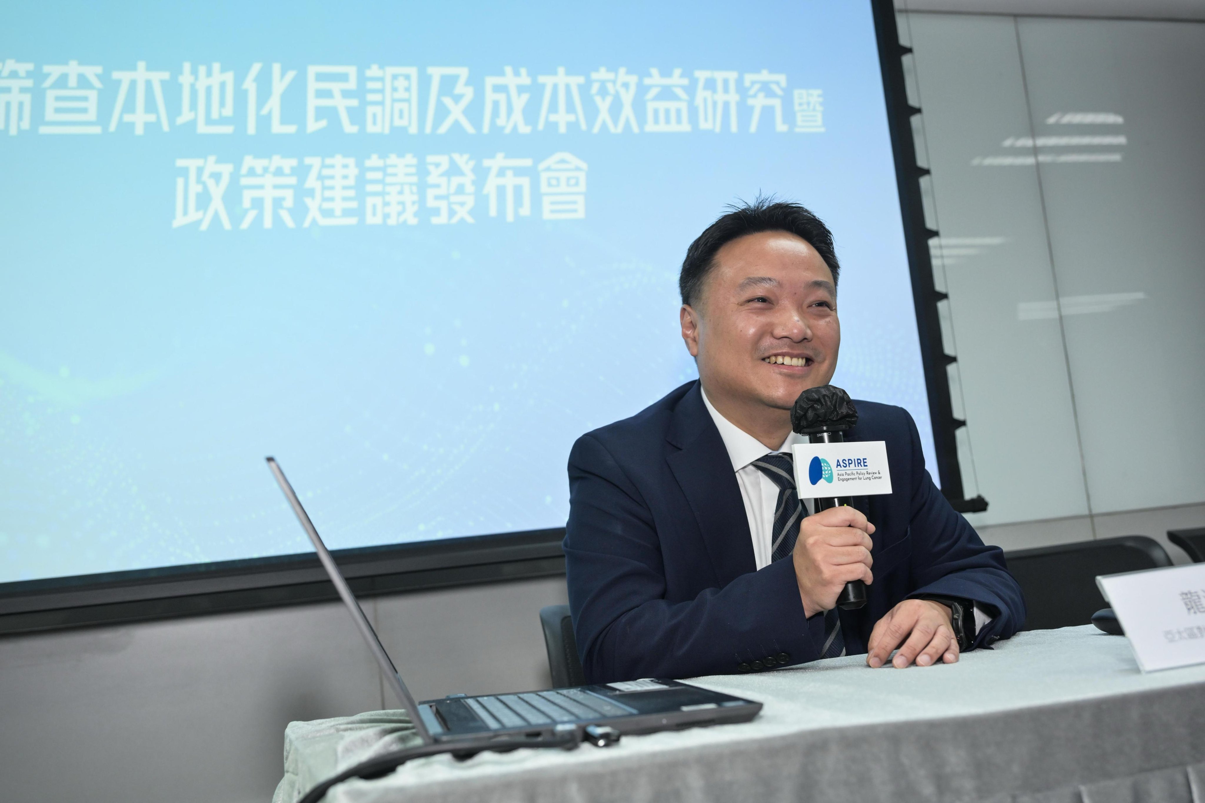 Herbert Loong: Social Attitudes and Cost-Effectiveness of Lung Cancer Screening
