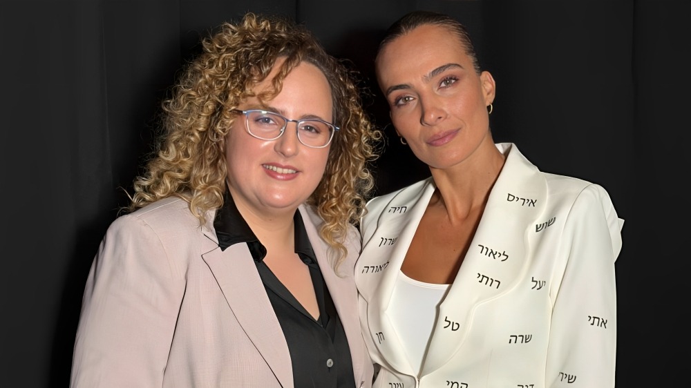 Tel Aviv Fashion Week Runway to Raise Awareness of Ovarian Cancer – HaBait Shel Bar 1 HaBait Shel Bar