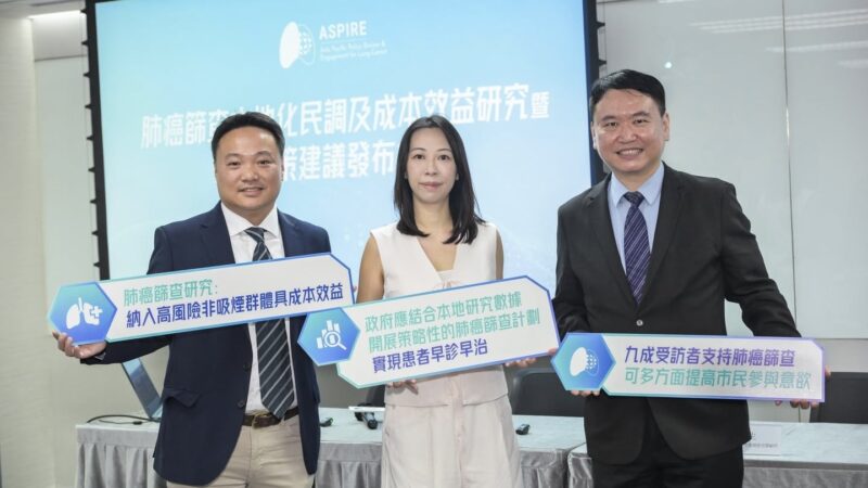 Herbert Loong: Social Attitudes and Cost-Effectiveness of Lung Cancer Screening