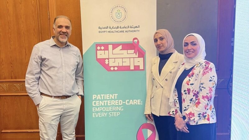 Asmaa Elsayed: Empowering Patient Satisfaction Teams Through the ‘Pink Story’ Initiative