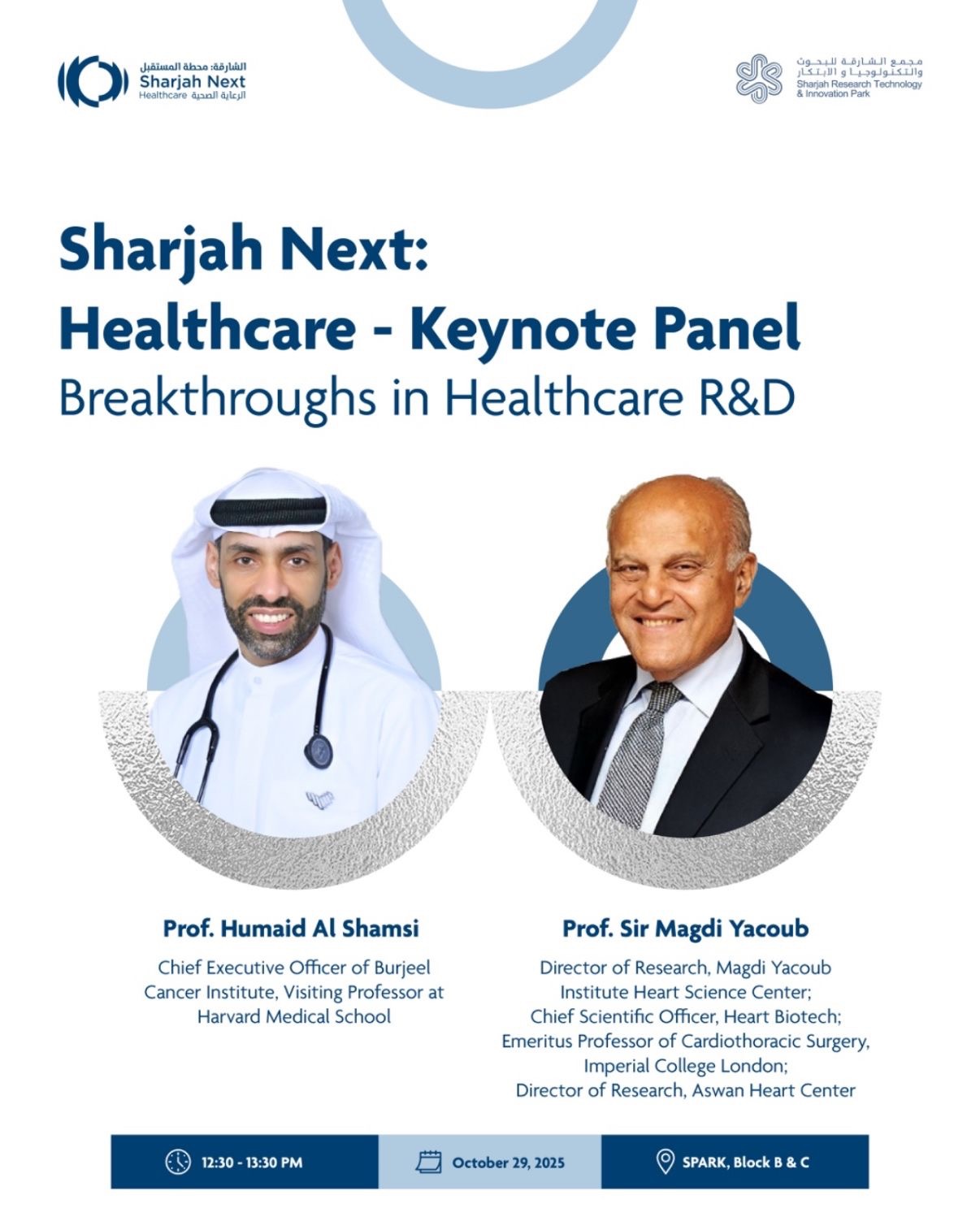 Humaid Al-Shamsi: Highlighting the Role of Sharjah and the UAE in Driving Medical Progress 2 Humaid Al-Shamsi: Highlighting the Role of Sharjah and the UAE in Driving Medical Progress