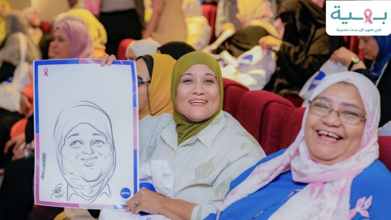 An Inspiring and Action-Packed Pink October by the Baheya Foundation – UICC