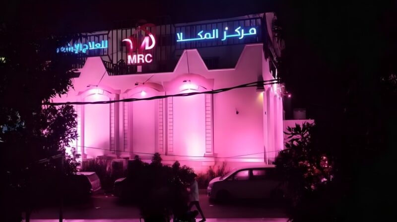 Moawia Mohammed Ali Elhassan: Lighting Up Mukalla Center in Pink for Breast Cancer Awareness Month