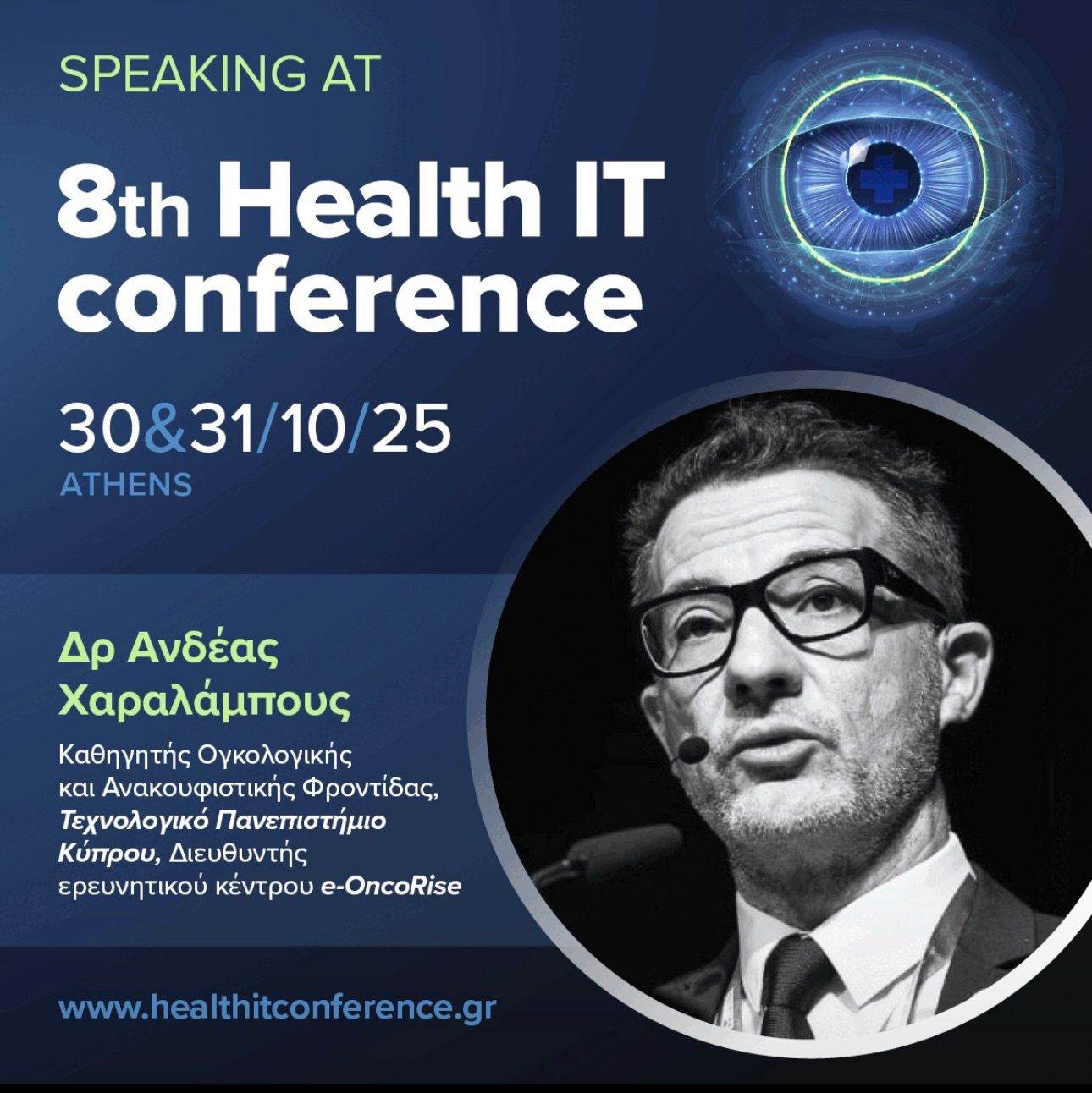 Andreas Charalambous: Speaking at HealthIT Conference 2025 2 Andreas Charalambous: Speaking at HealthIT Conference 2025