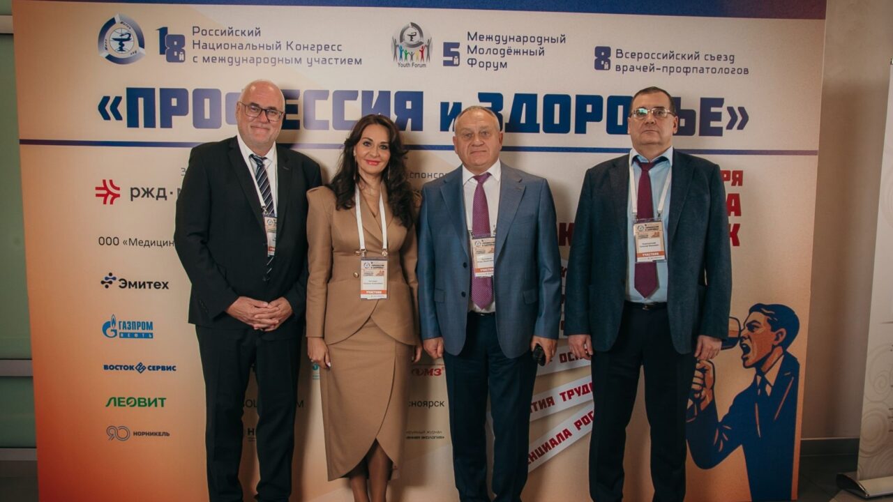 Joachim Schüz: Highlights from the XVIII Occupation and Health Russian National Congress