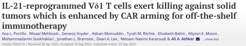 Yan Leyfman: γδ T Cells as Scalable “Off-the-Shelf” Therapy for Solid Tumors