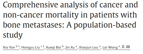 Julio Aguirre-Ghiso: Metastasis and the Real Causes of Cancer Mortality