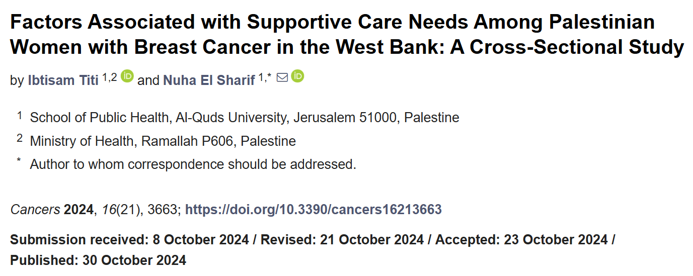 Amanda Nasrallah: Breast Cancer in Palestine - Barriers, Challenges, and the Way Forward