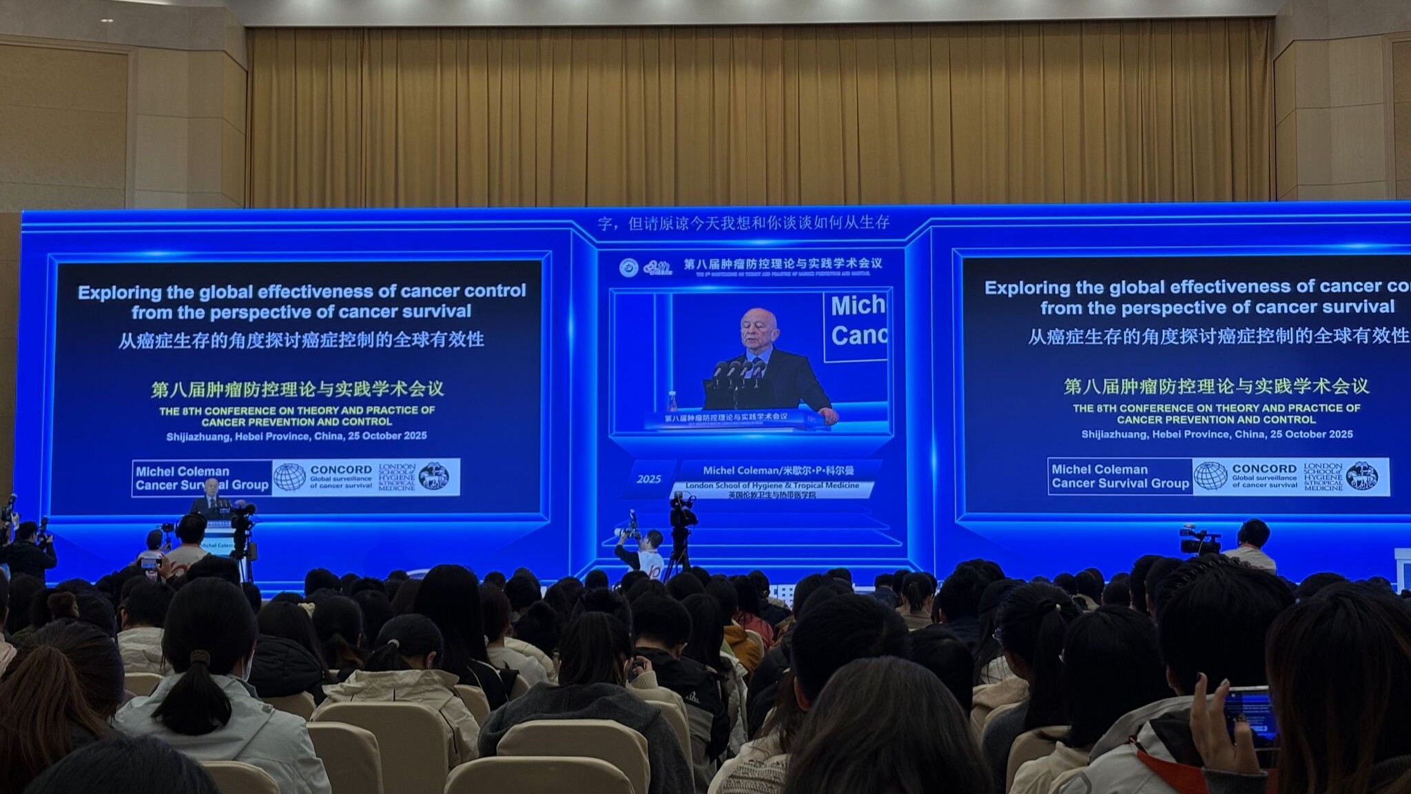 Hongcheng Zhu: Global Effectiveness of Cancer Control from the Perspective of Cancer Survival 2 Hongcheng Zhu: Global Effectiveness of Cancer Control from the Perspective of Cancer Survival